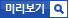 화천군 공공산후조리원 민간위탁 성과평가 결과.hwp 파일 미리보기